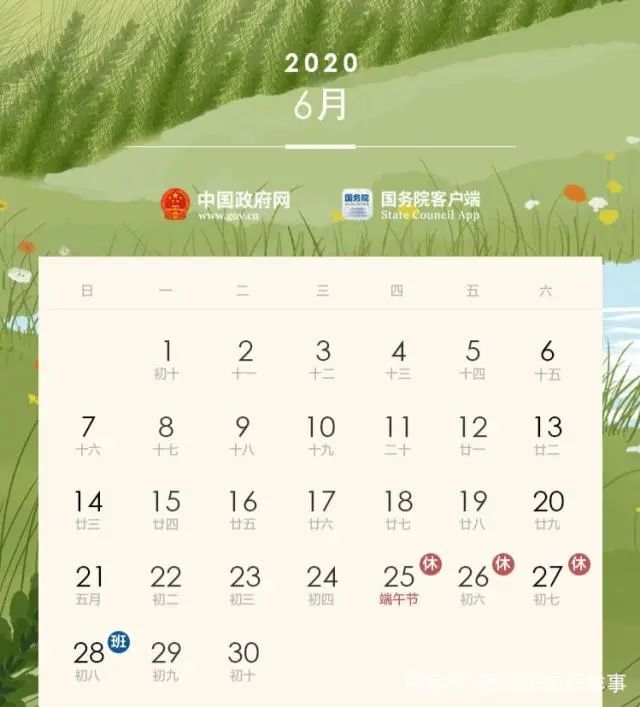 第205页