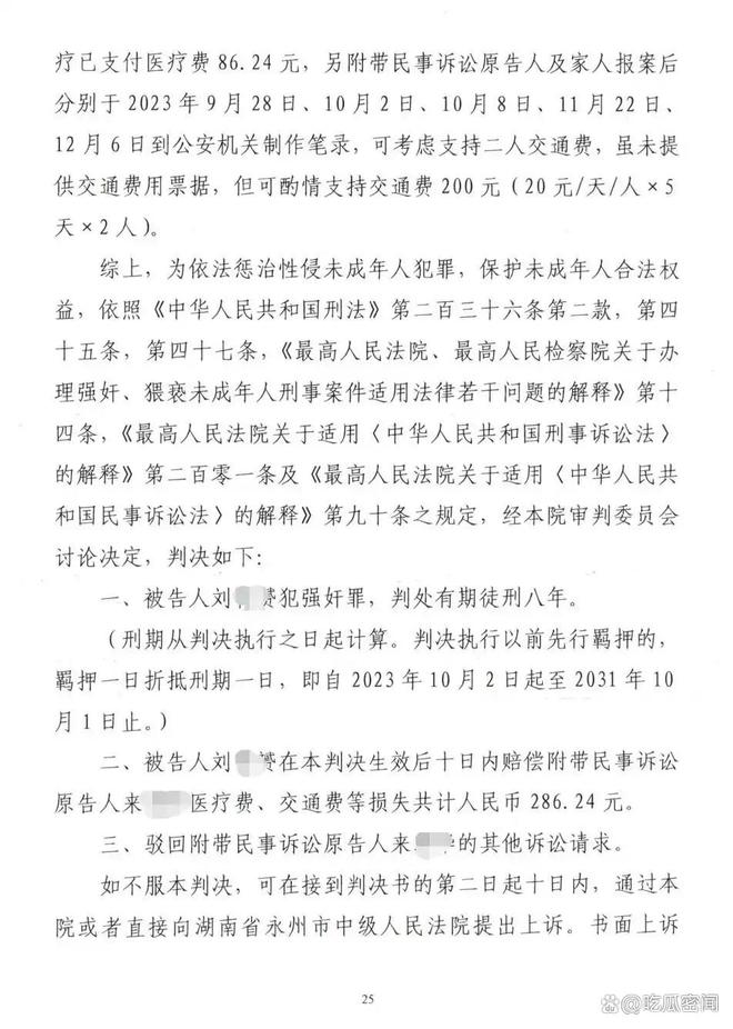 第199页