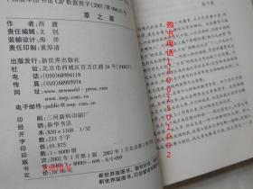 第198页