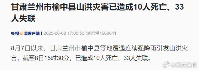 游戏专题 第28页