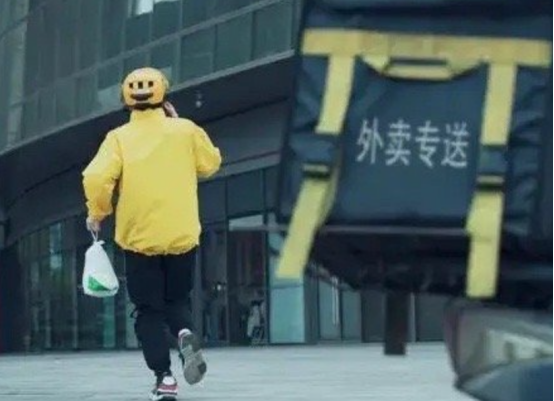 第530页