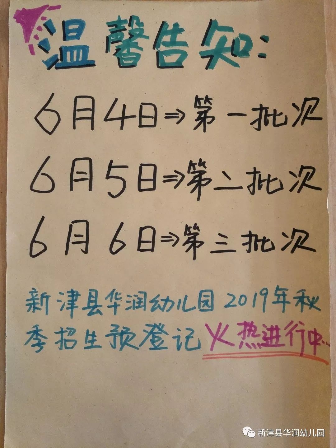 第529页