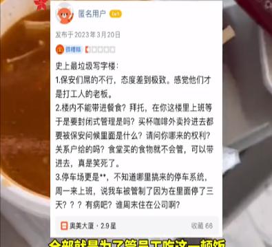 游戏专题 第23页