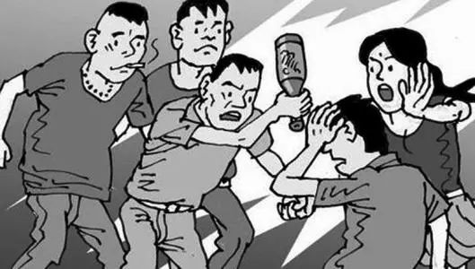群殴刑事案件