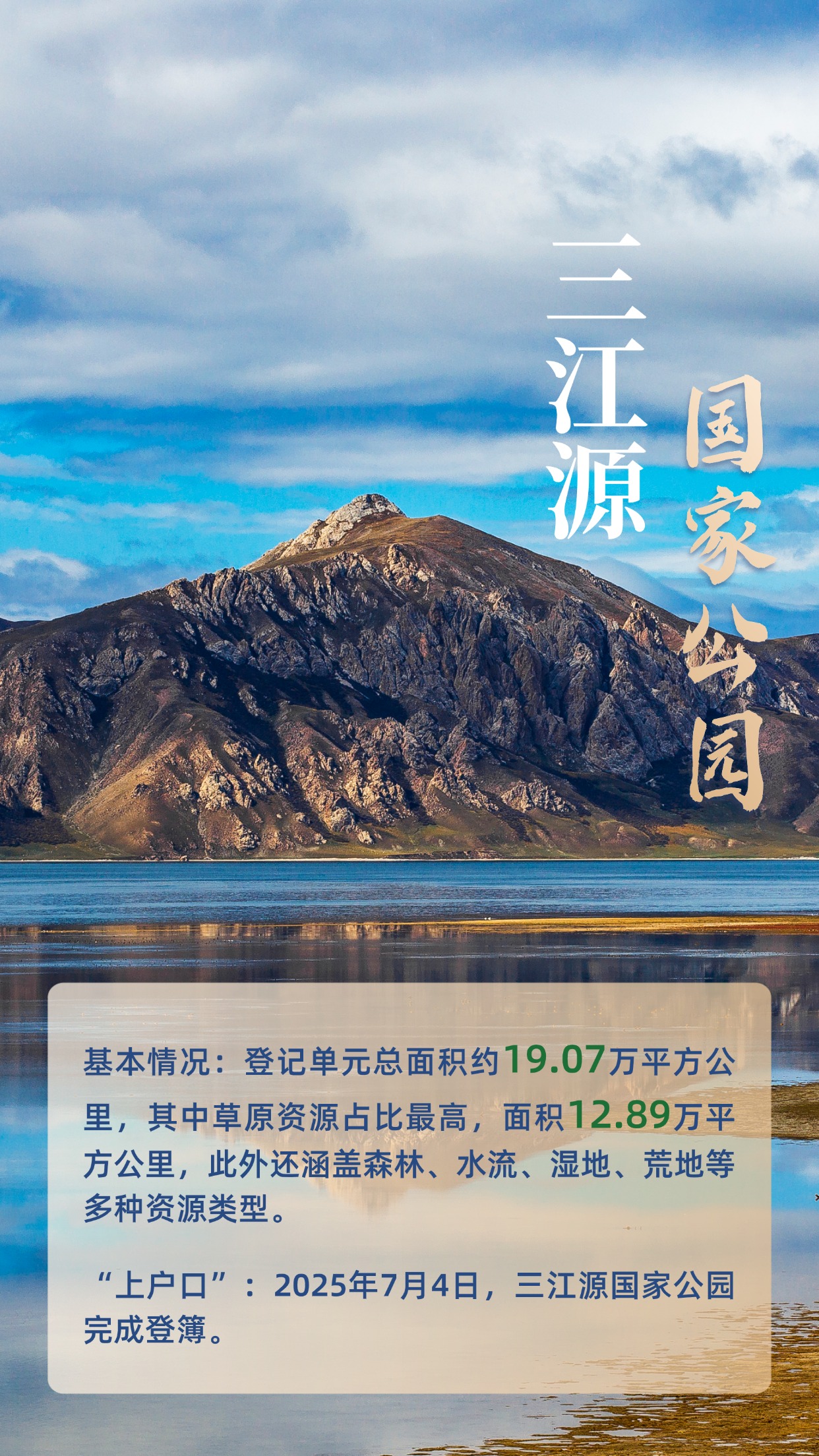 游戏专题 第2页