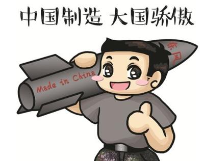 军迷不语只一味生产表情包虽然军迷文化中包含了很多有趣的元素和话题，但是一味的生产表情包并不是一种健康的文化表达方式。我们应该尊重军迷文化的本质，同时也要倡导理性、健康的交流方式。